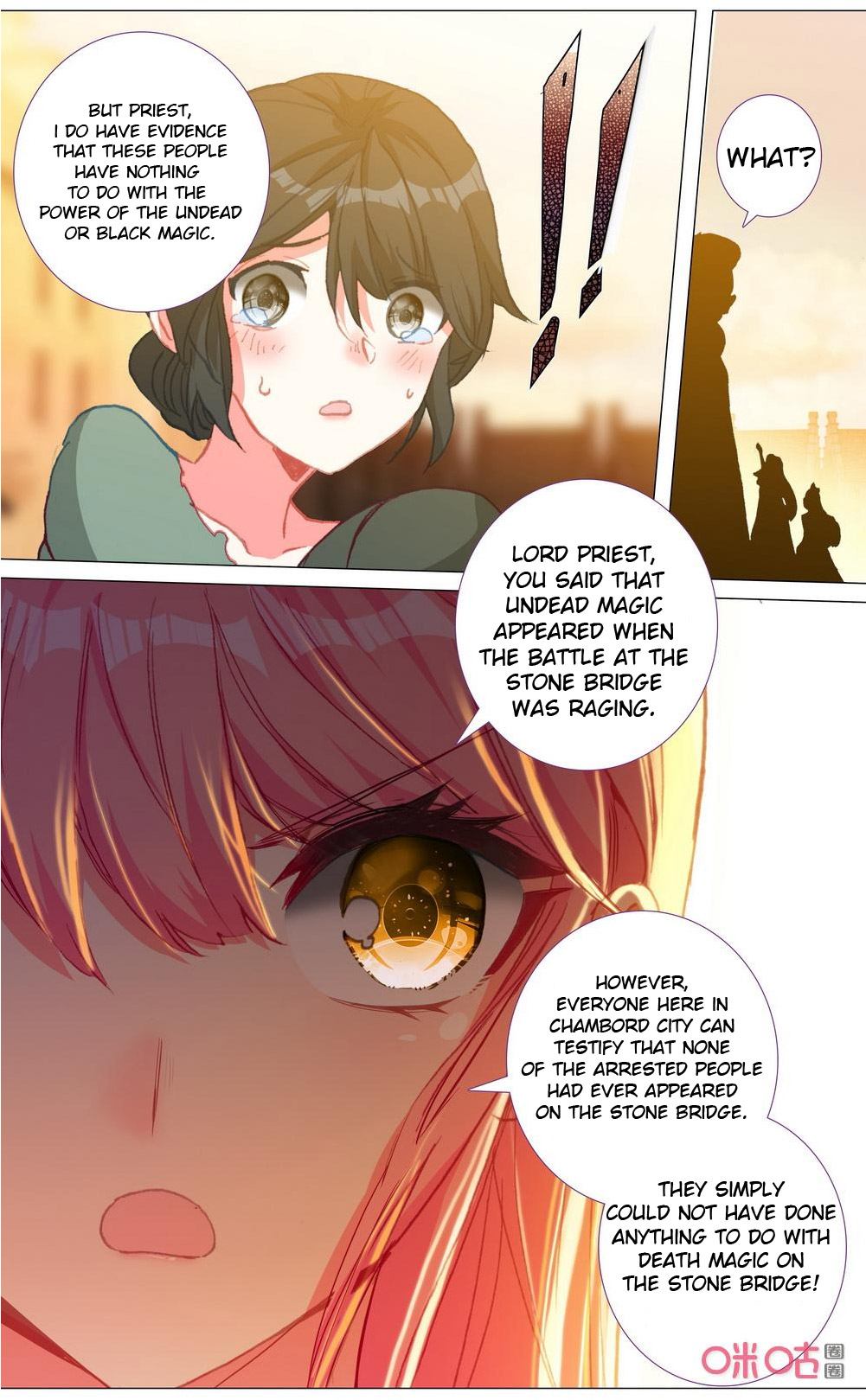 Read Long Live The King chapter 115 image 4 on Lezhin
