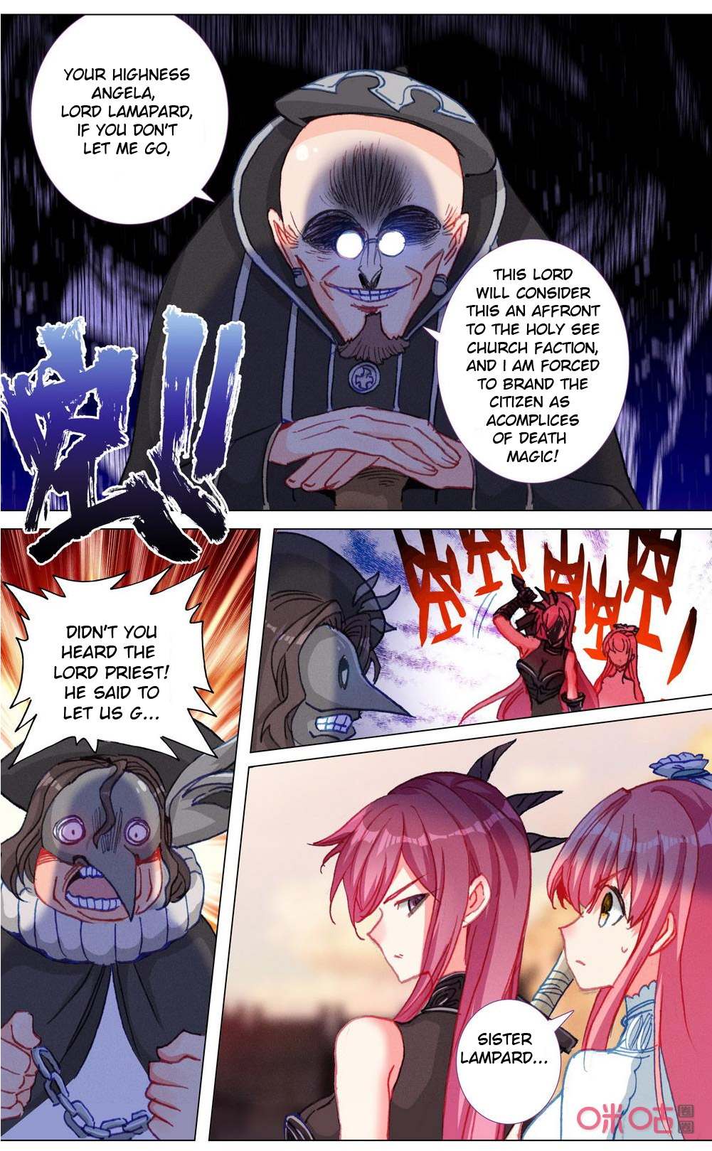 Read Long Live The King chapter 115 image 6 on Lezhin