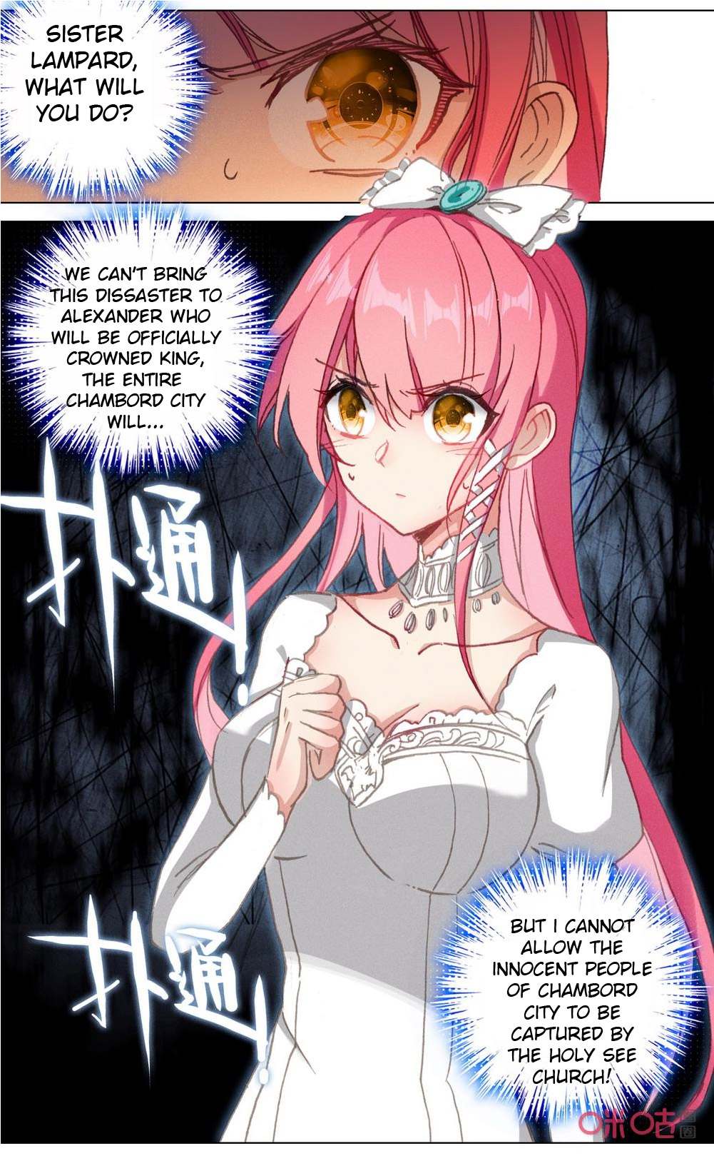 Read Long Live The King chapter 115 image 7 on Lezhin
