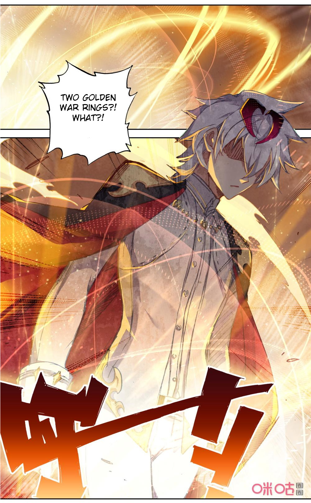 Read Long Live The King chapter 117 image 1 on Lezhin