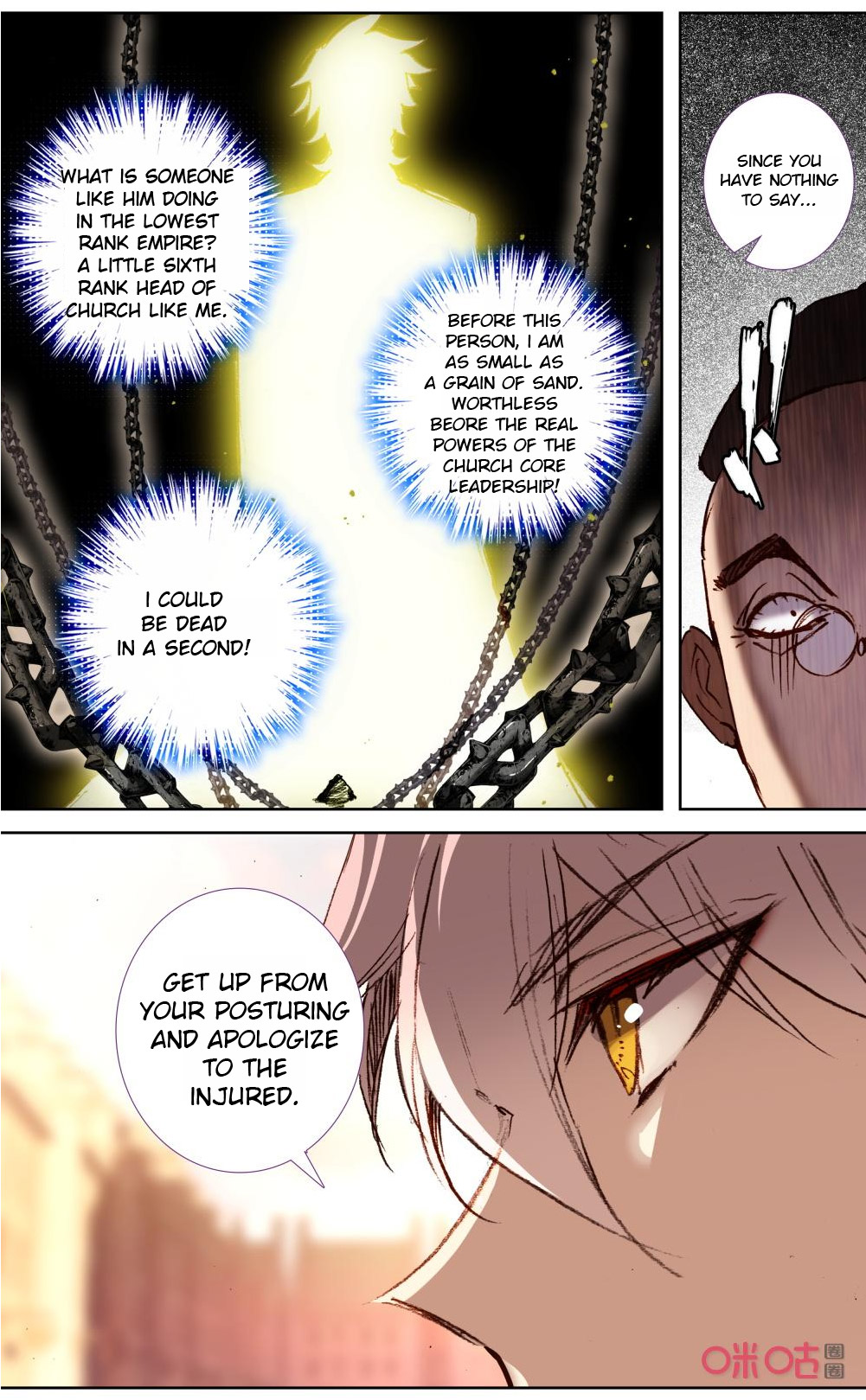 Read Long Live The King chapter 117 image 10 on Lezhin
