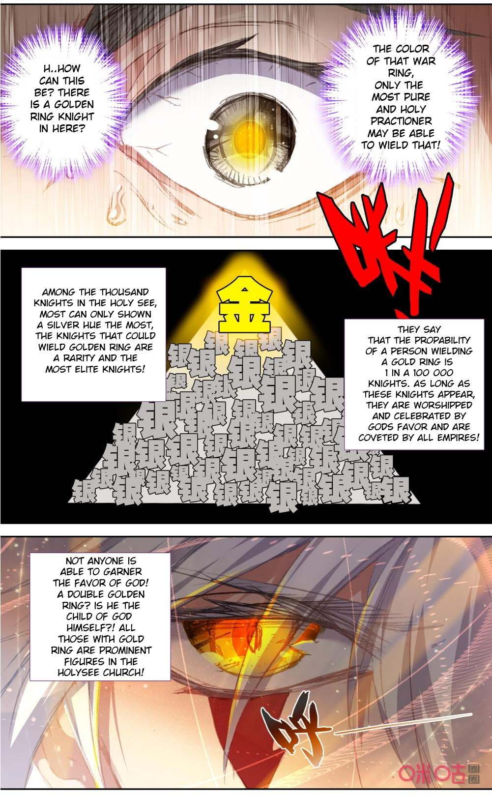 Read Long Live The King chapter 117 image 2 on Lezhin