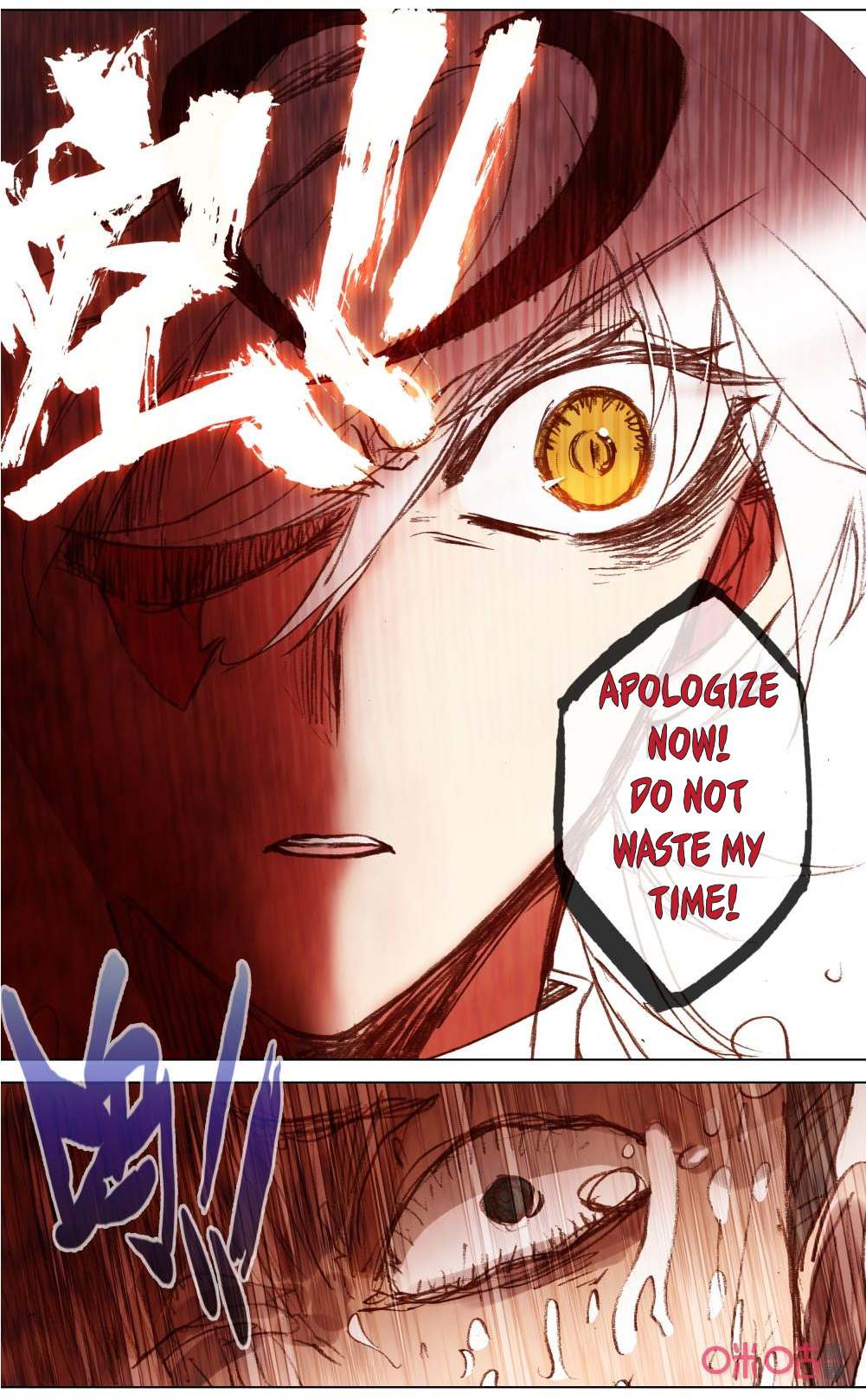 Read Long Live The King chapter 117 image 3 on Lezhin
