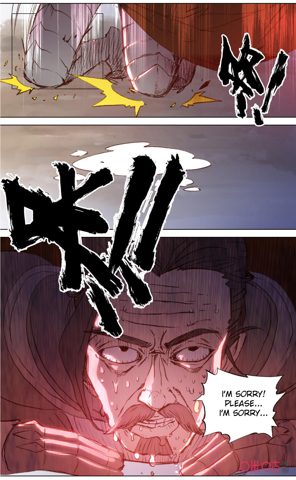 Read Long Live The King chapter 117 image 4 on Lezhin