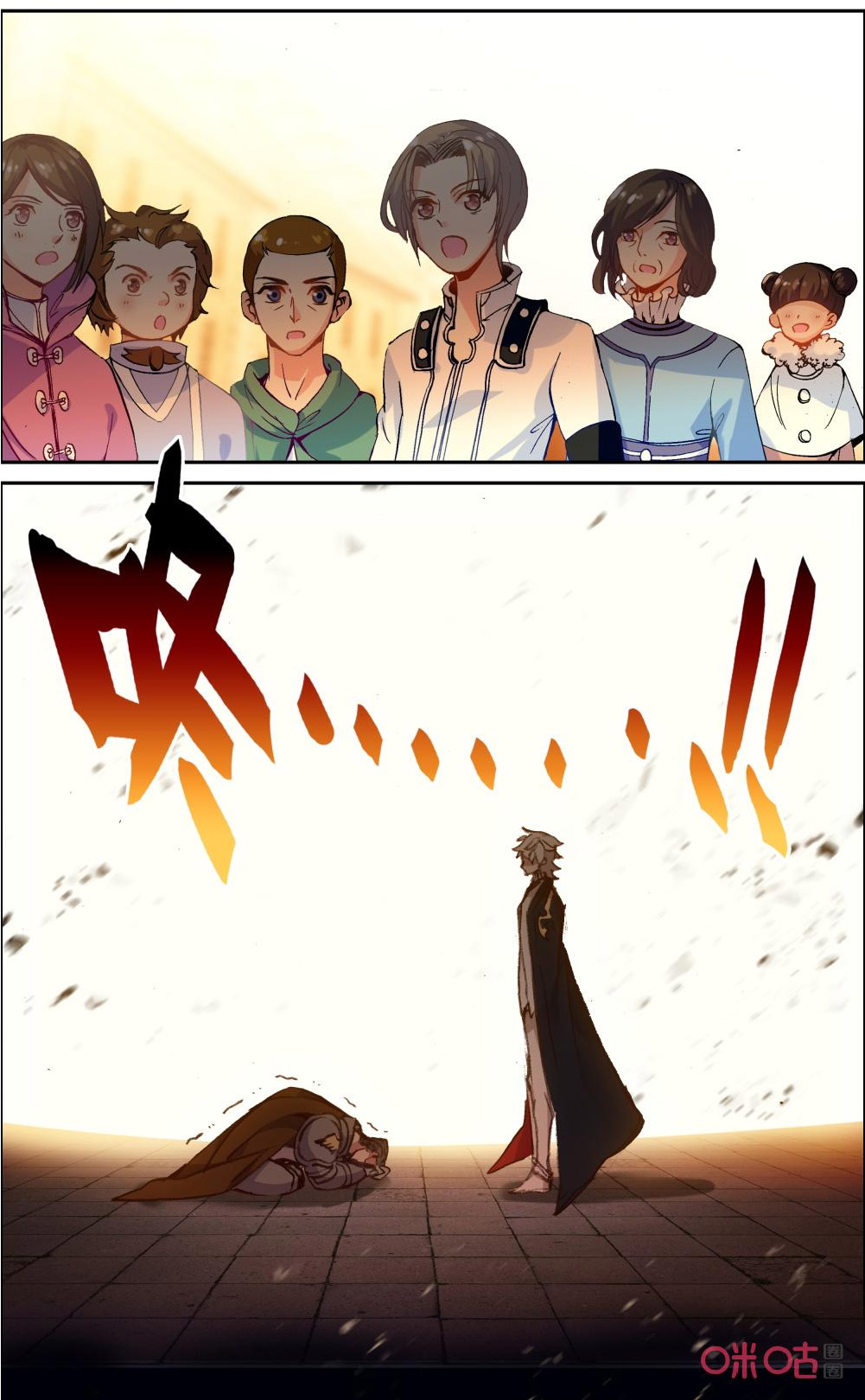 Read Long Live The King chapter 117 image 5 on Lezhin