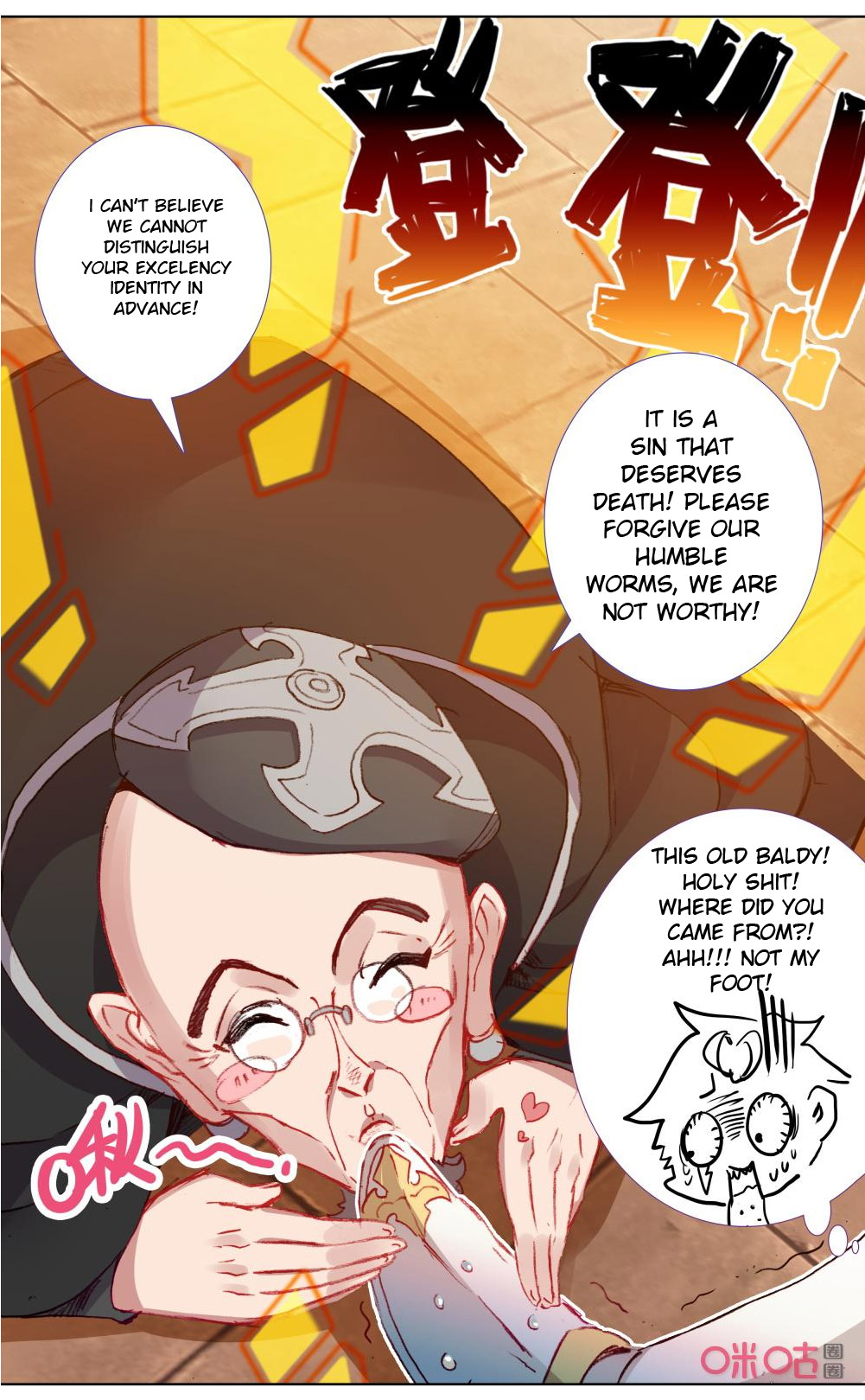 Read Long Live The King chapter 117 image 7 on Lezhin