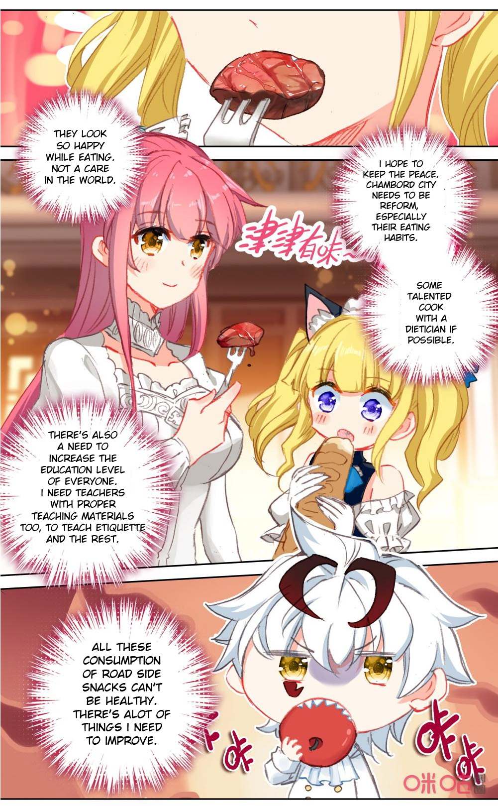 Read Long Live The King chapter 119 image 1 on Lezhin