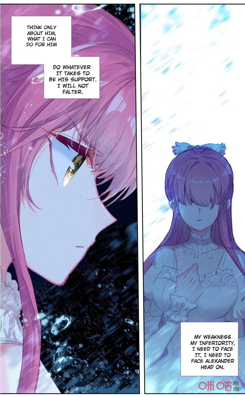 Read Long Live The King chapter 119 image 10 on Lezhin