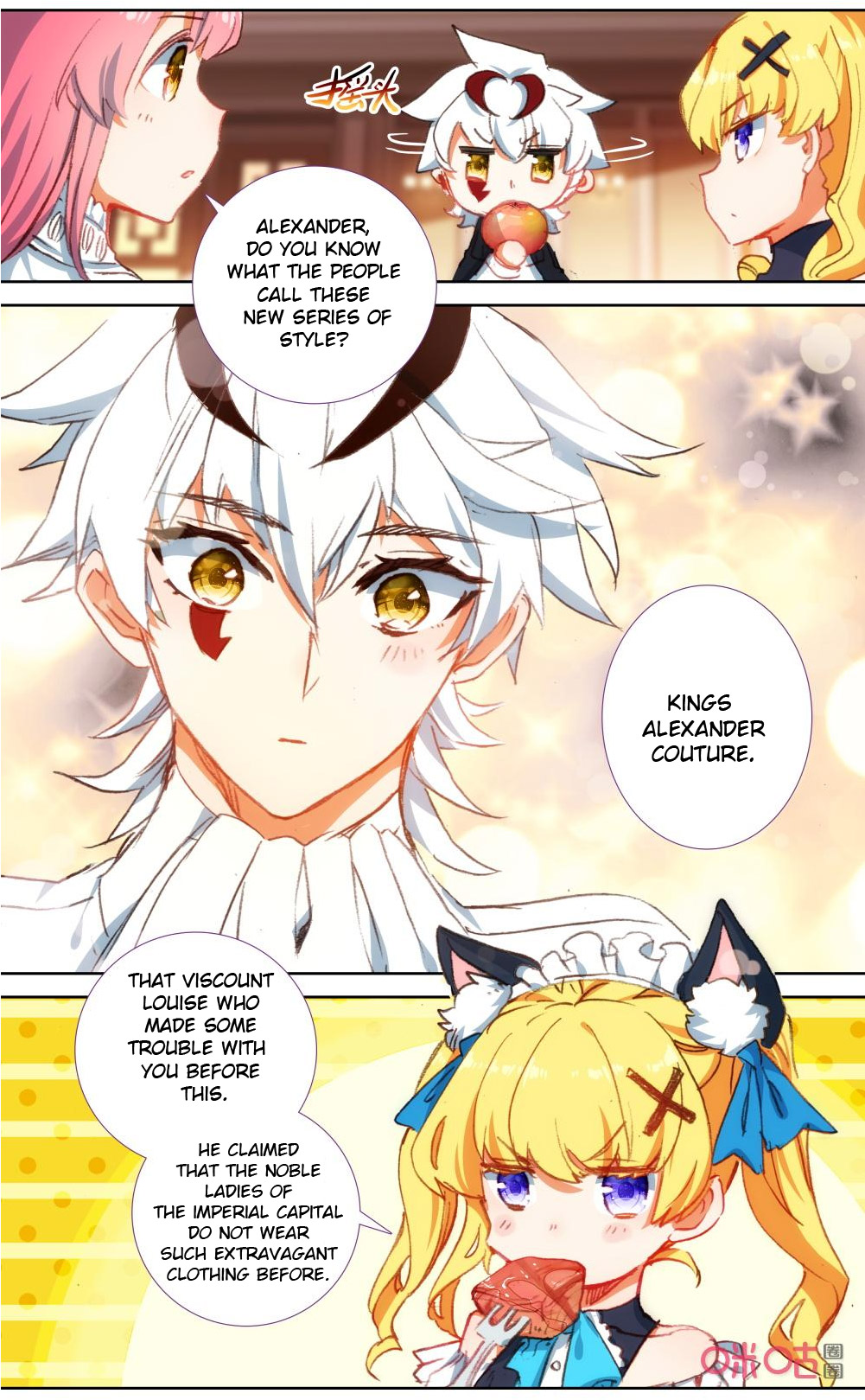Read Long Live The King chapter 119 image 3 on Lezhin