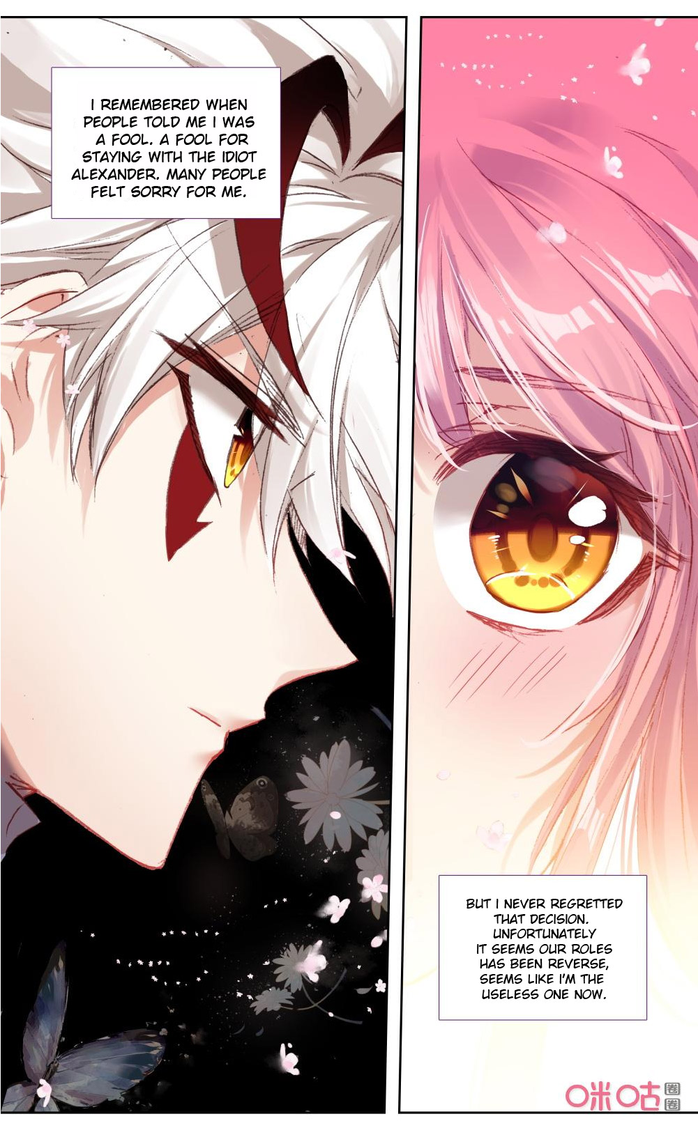 Read Long Live The King chapter 119 image 6 on Lezhin
