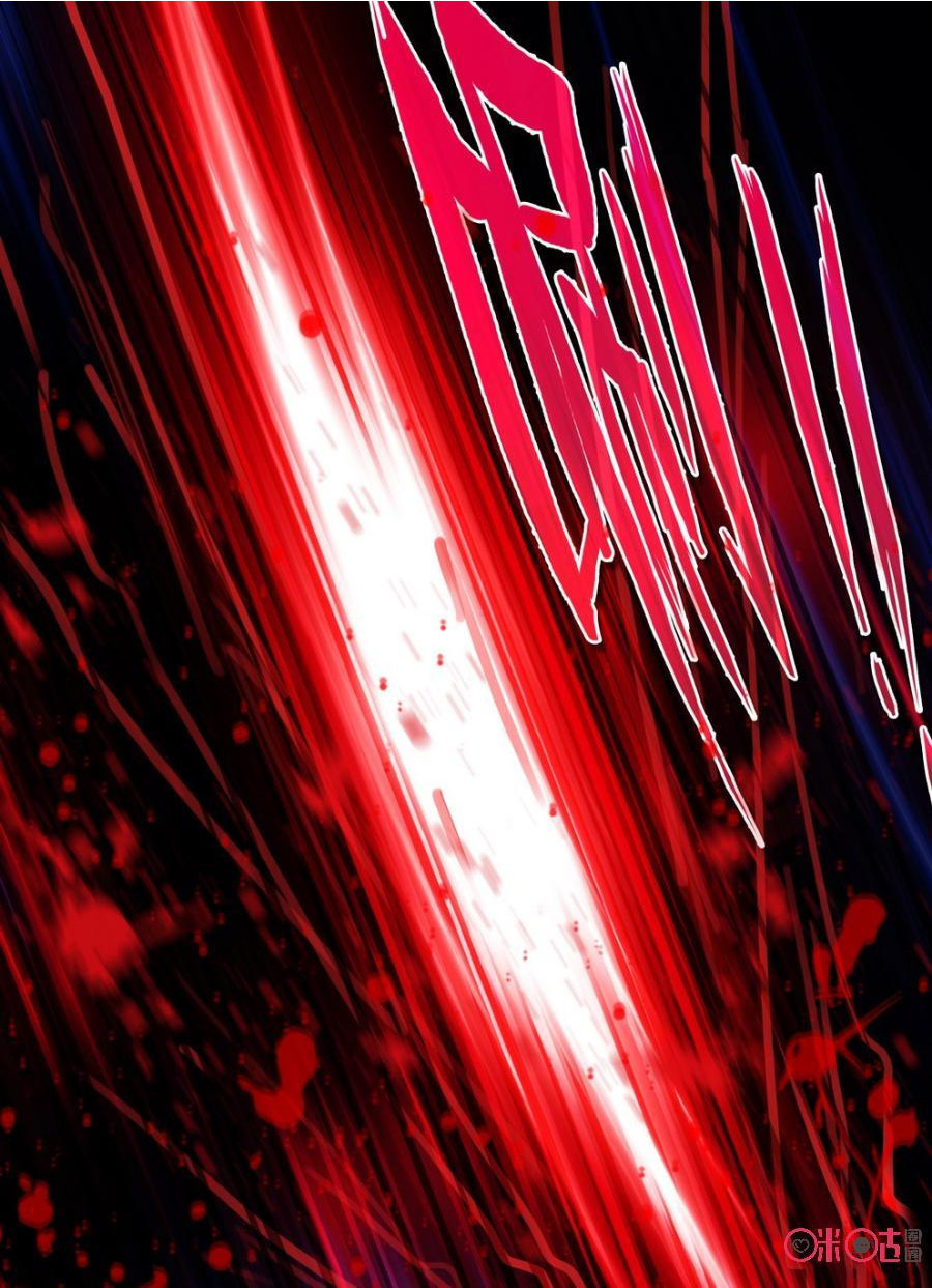 Read Long Live The King chapter 12 image 10 on Lezhin