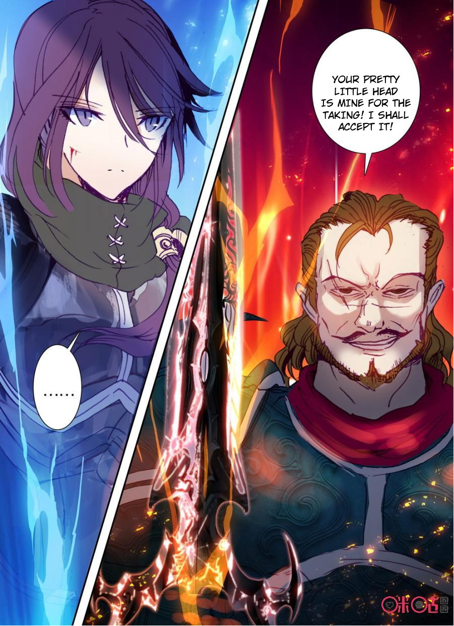 Read Long Live The King chapter 12 image 16 on Lezhin
