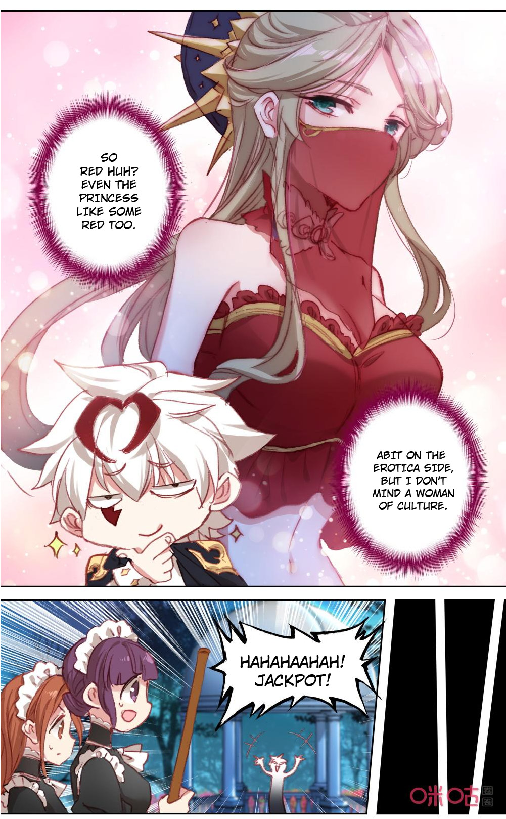 Read Long Live The King chapter 120 image 6 on Lezhin