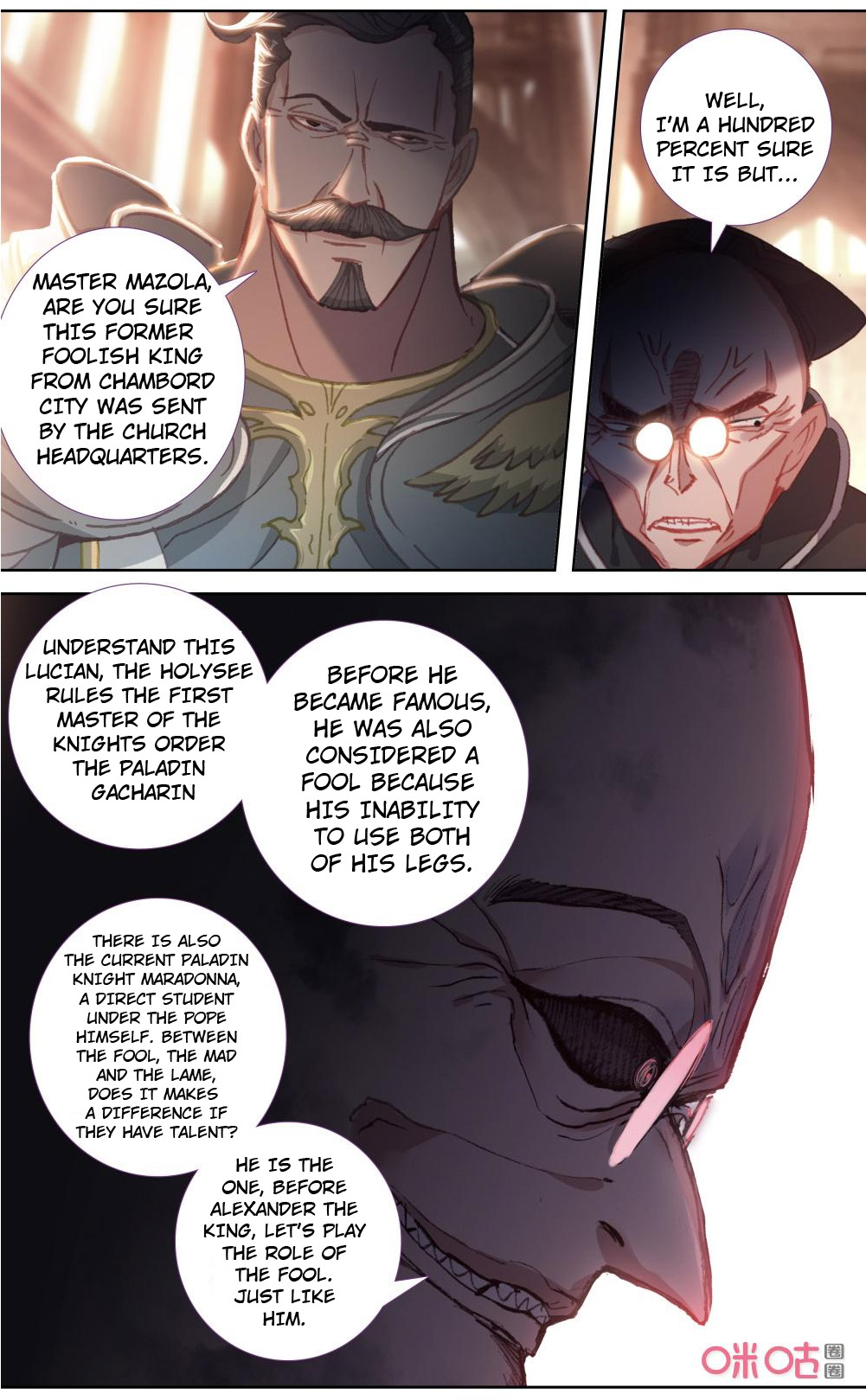 Read Long Live The King chapter 121 image 6 on Lezhin