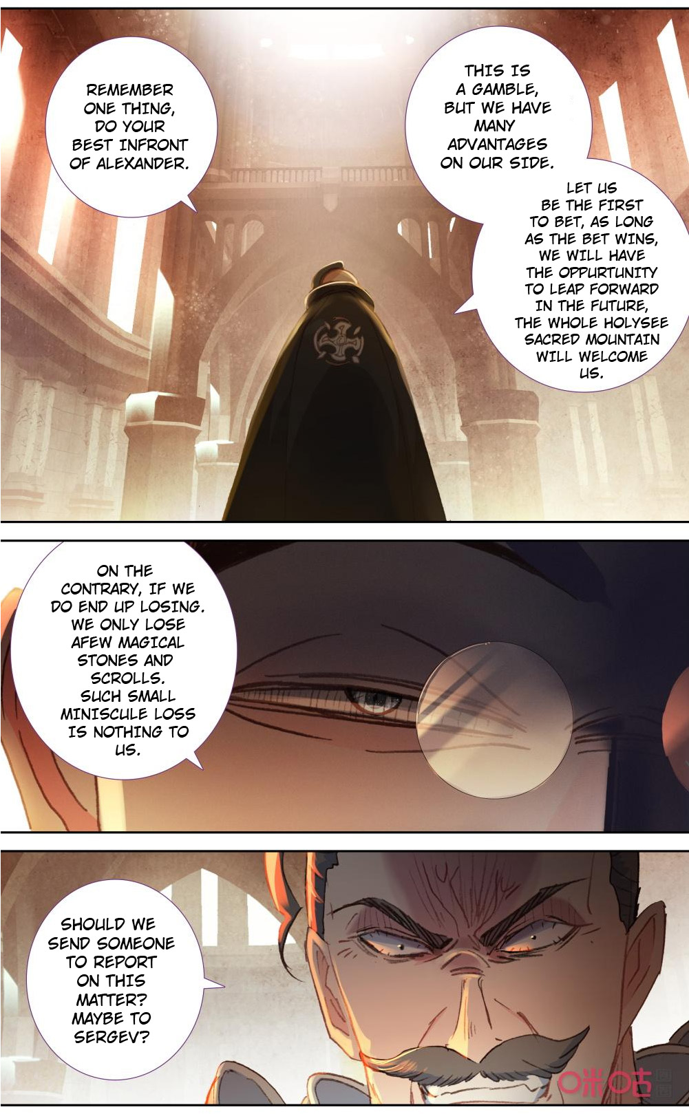 Read Long Live The King chapter 121 image 8 on Lezhin