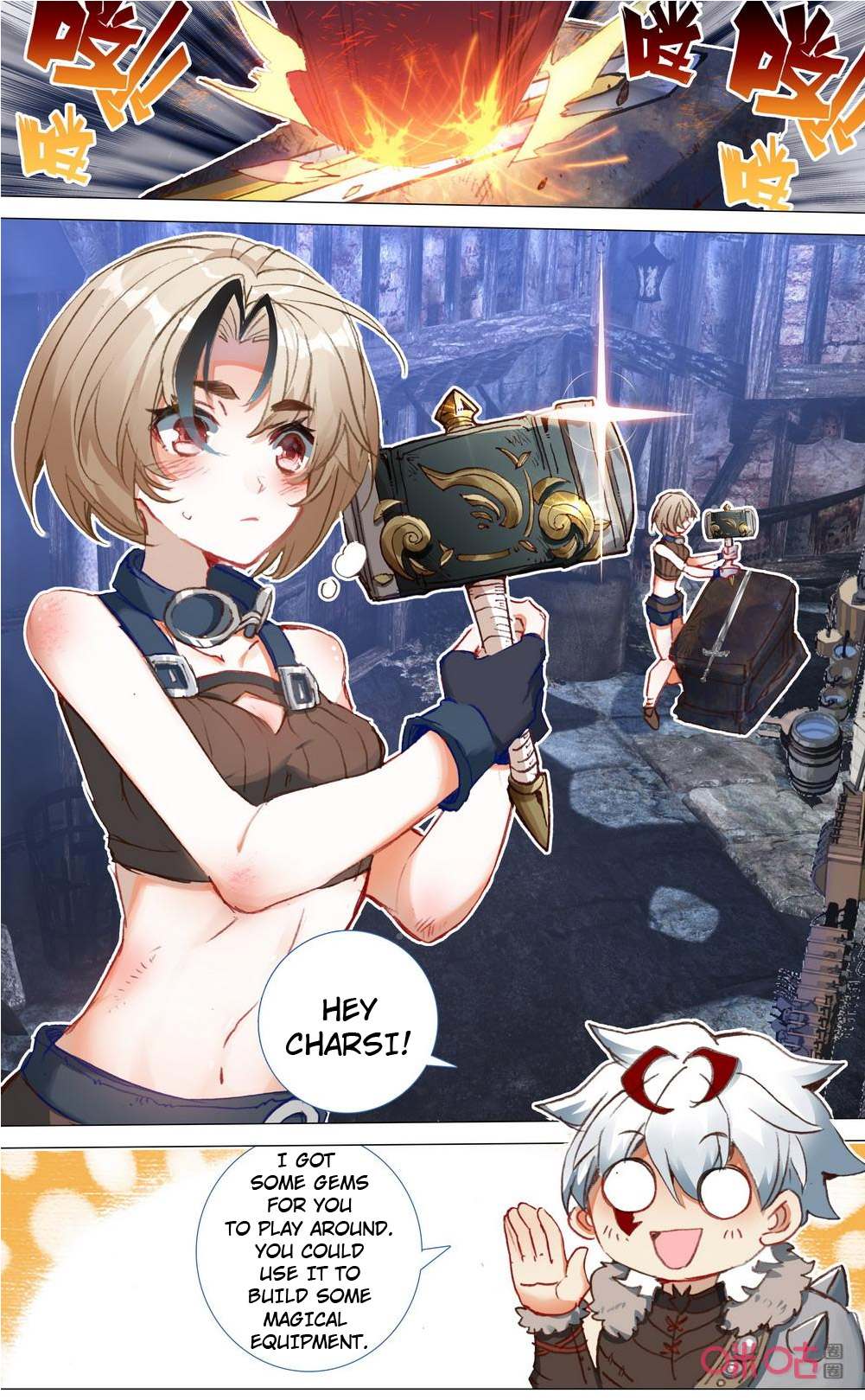 Read Long Live The King chapter 122 image 7 on Lezhin