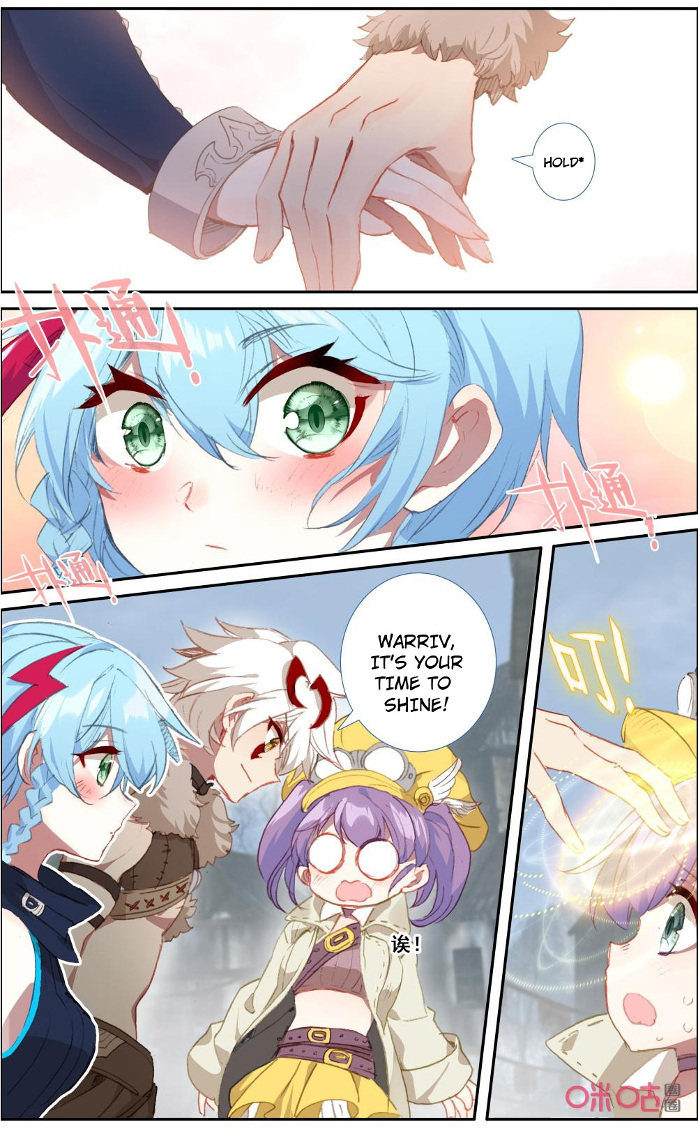 Read Long Live The King chapter 123 image 3 on Lezhin