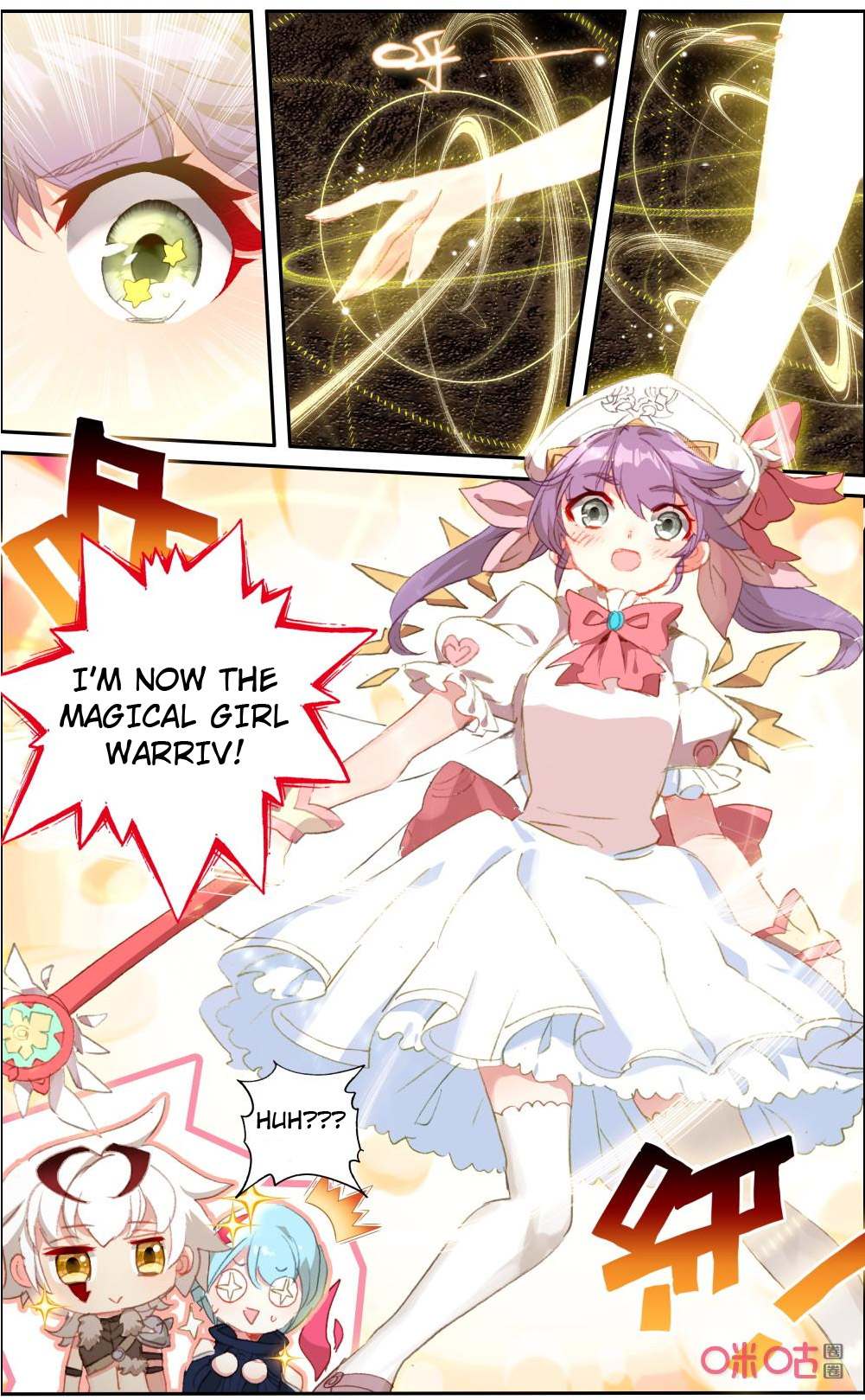 Read Long Live The King chapter 123 image 4 on Lezhin