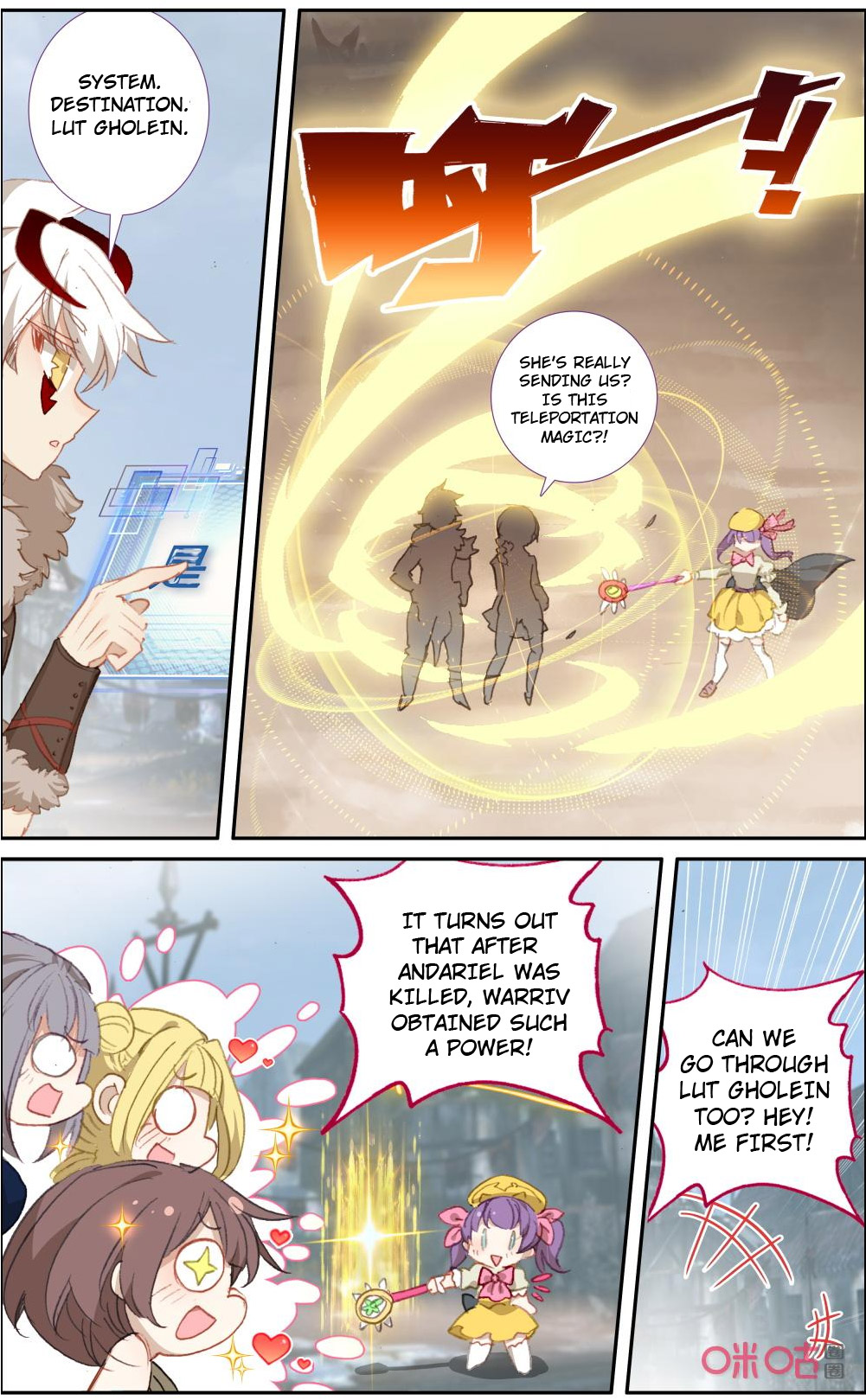 Read Long Live The King chapter 123 image 5 on Lezhin