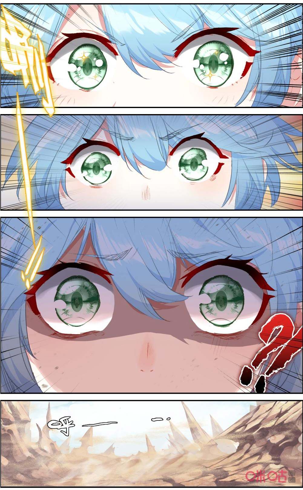 Read Long Live The King chapter 123 image 6 on Lezhin