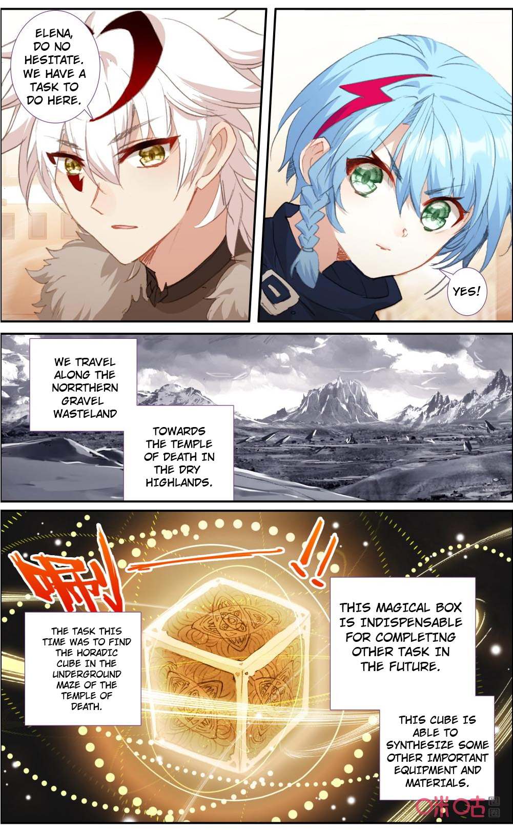 Read Long Live The King chapter 123 image 8 on Lezhin