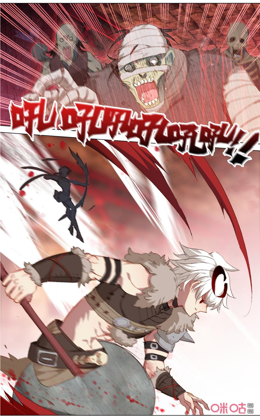Read Long Live The King chapter 123 image 9 on Lezhin