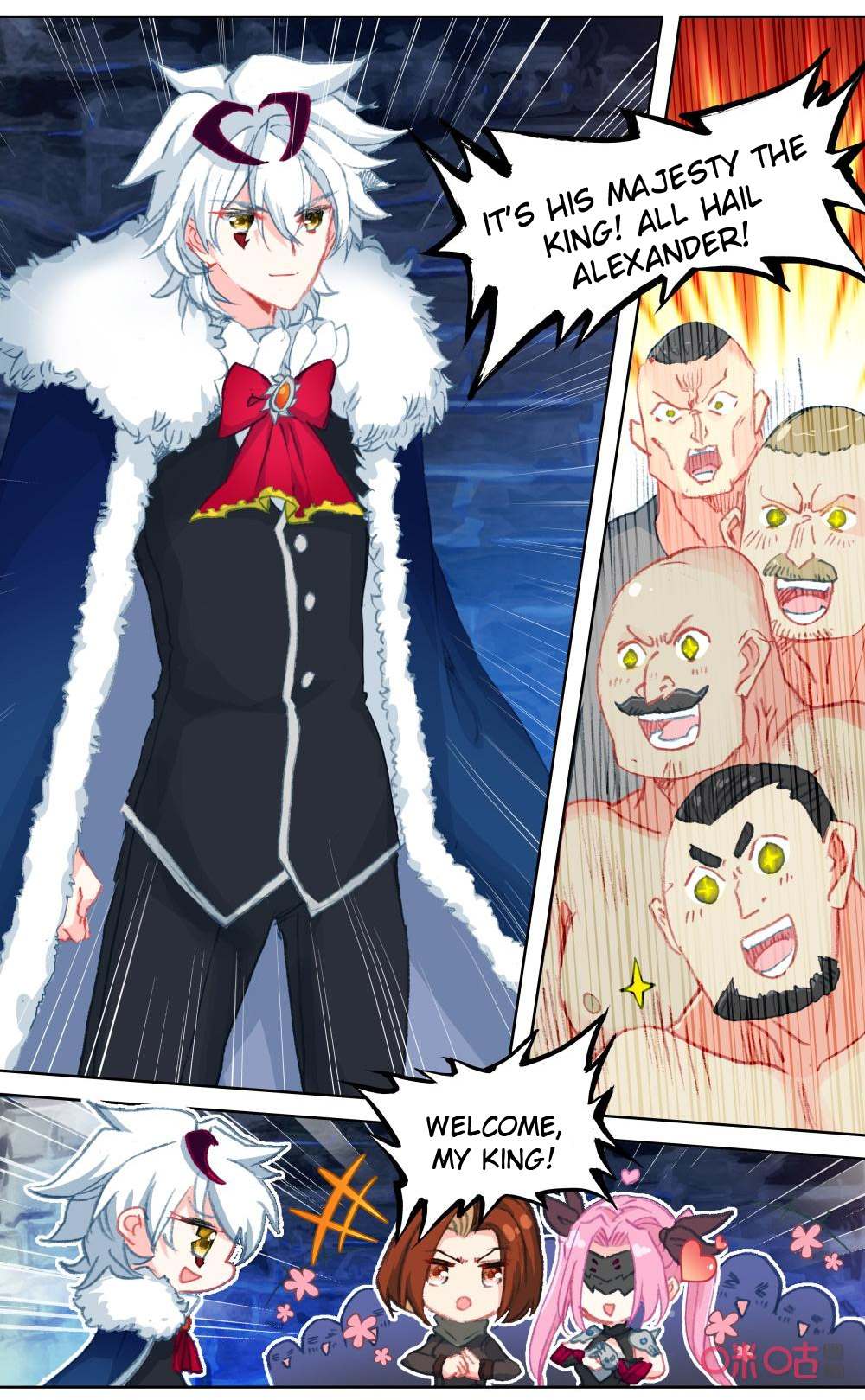 Read Long Live The King chapter 124 image 2 on Lezhin