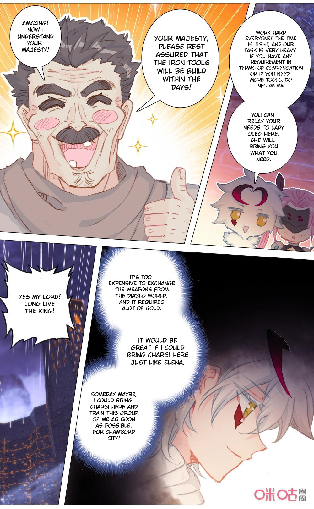 Read Long Live The King chapter 124 image 4 on Lezhin