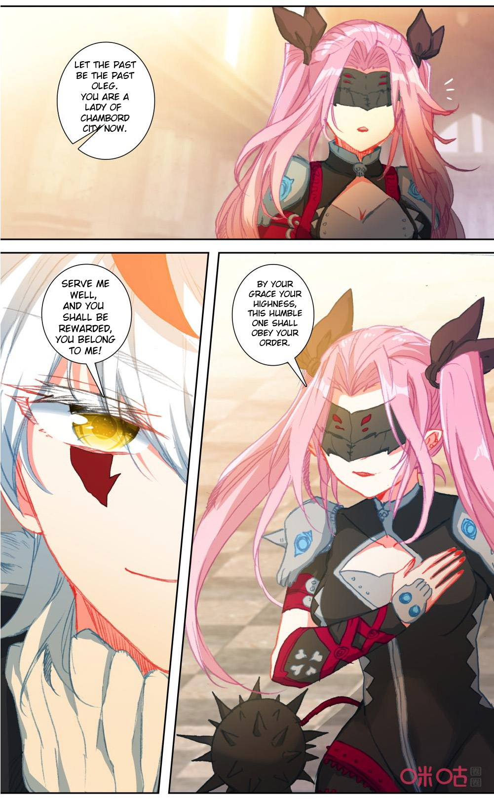 Read Long Live The King chapter 124 image 7 on Lezhin