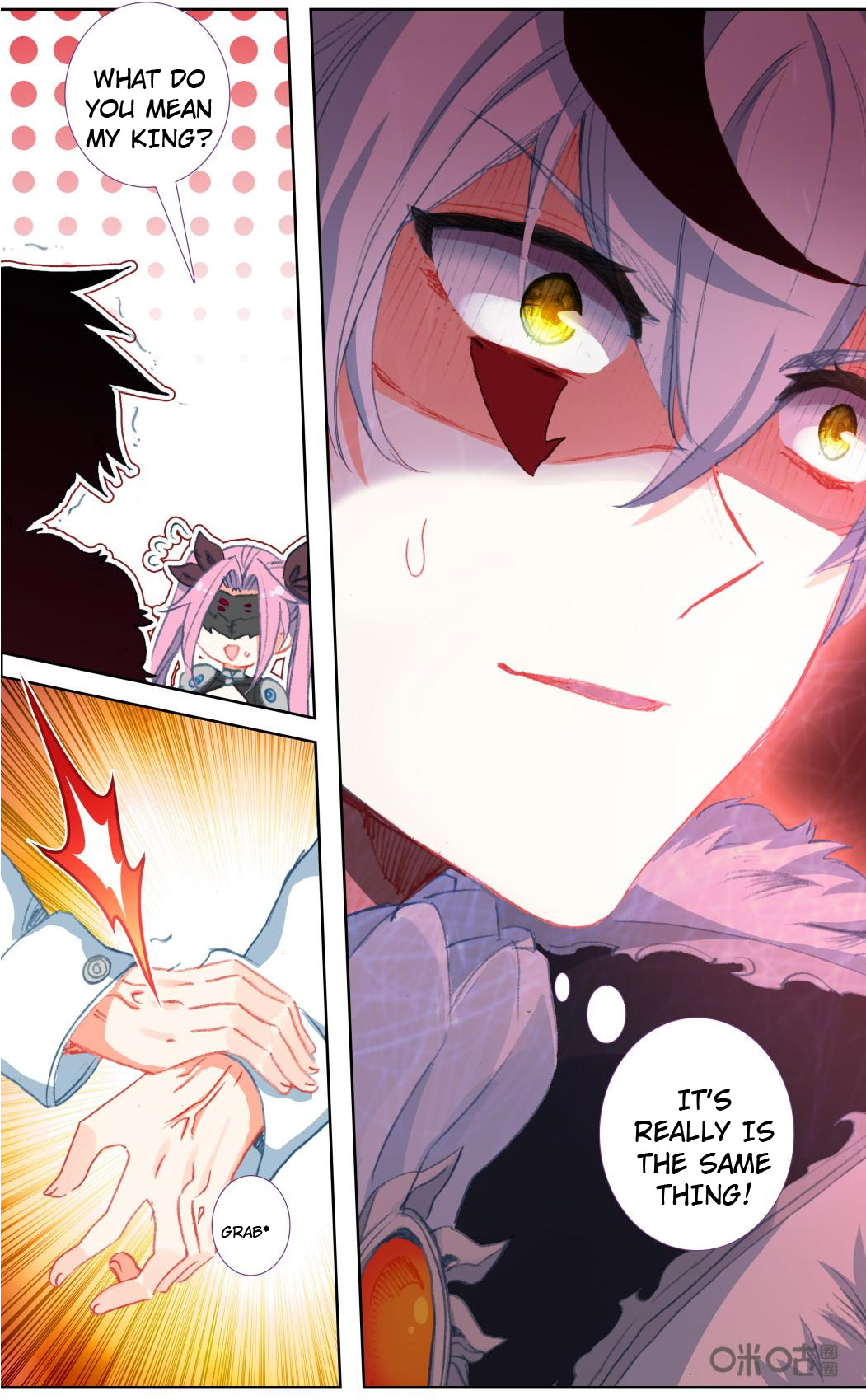 Read Long Live The King chapter 125 image 3 on Lezhin