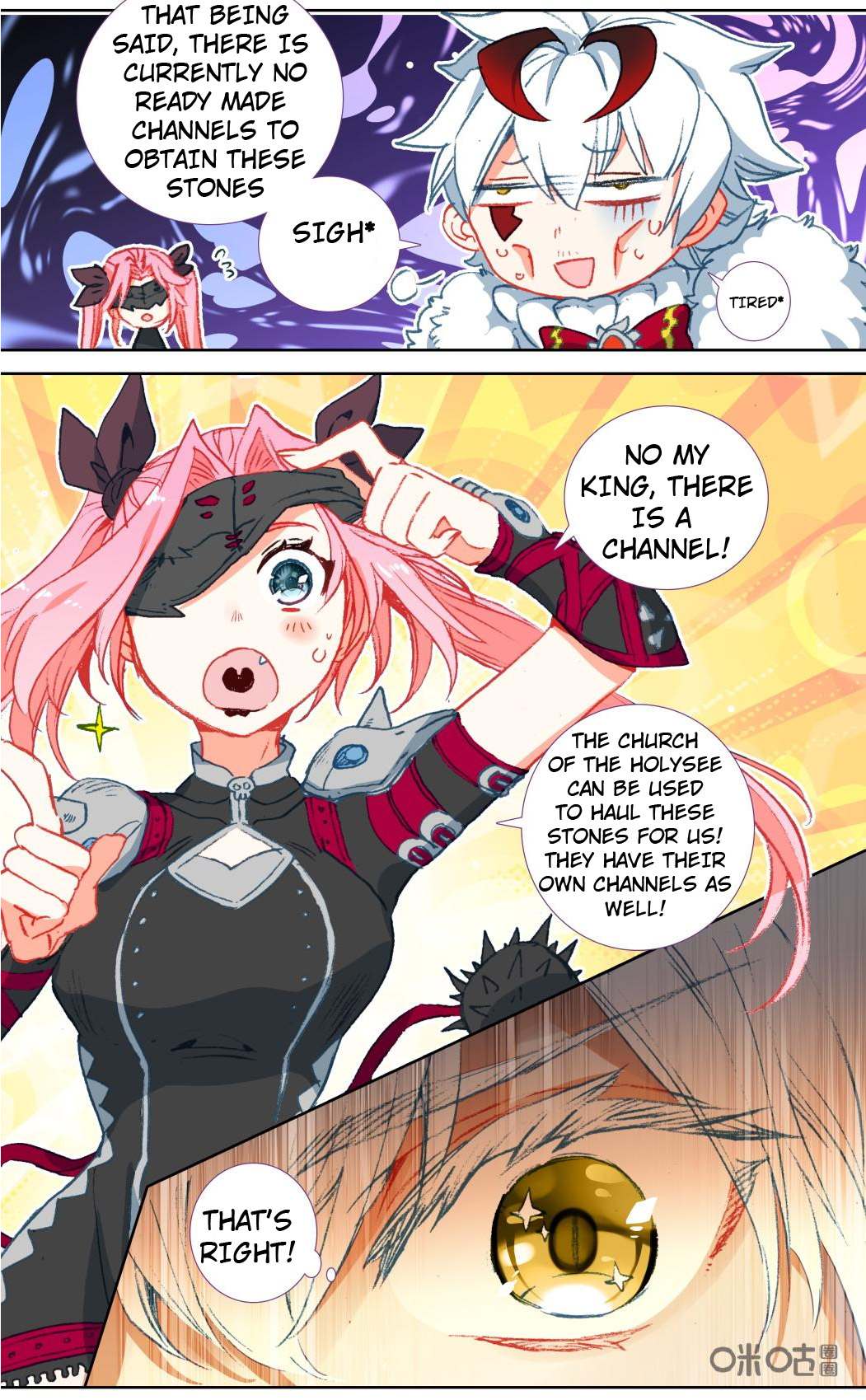 Read Long Live The King chapter 125 image 6 on Lezhin