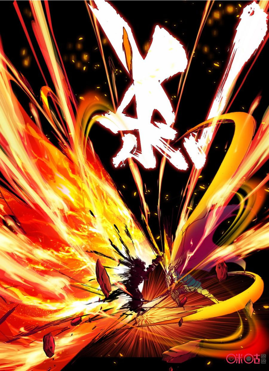Read Long Live The King chapter 15 image 9 on Lezhin