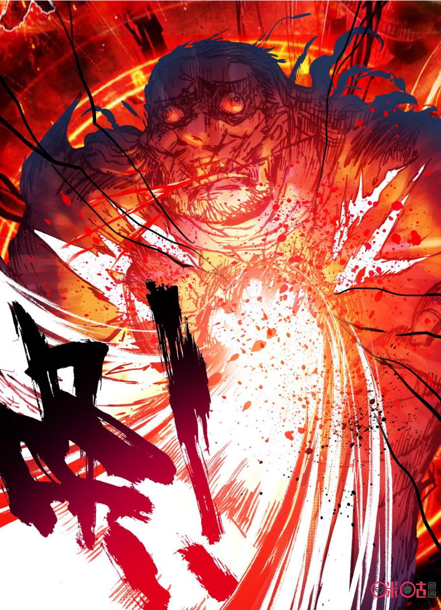 Read Long Live The King chapter 17 image 8 on Lezhin