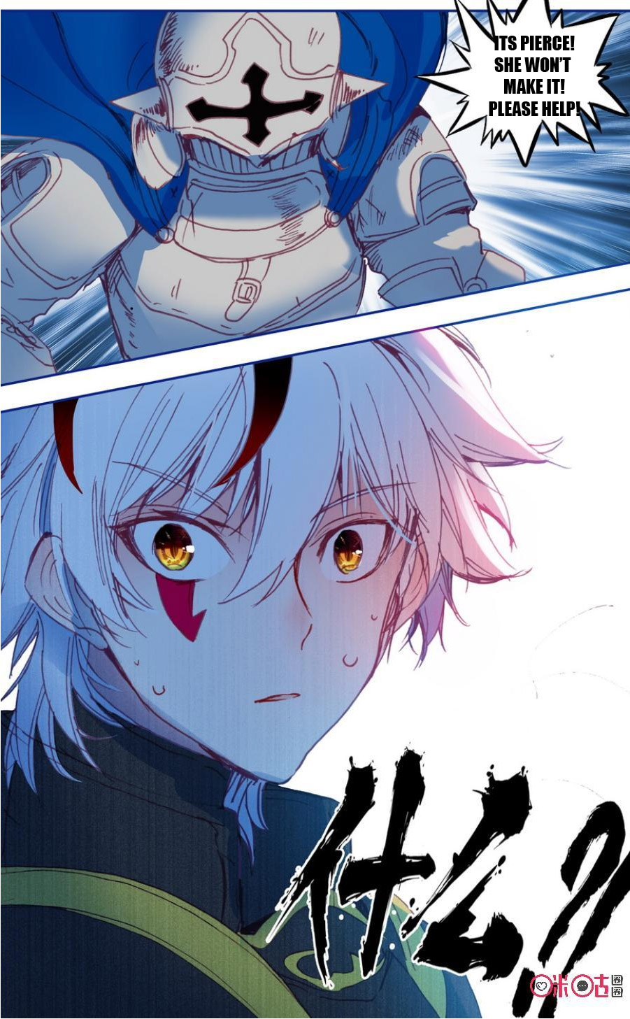 Read Long Live The King chapter 19 image 16 on Lezhin