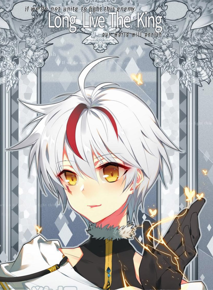 Read Long Live The King chapter 19 image 17 on Lezhin
