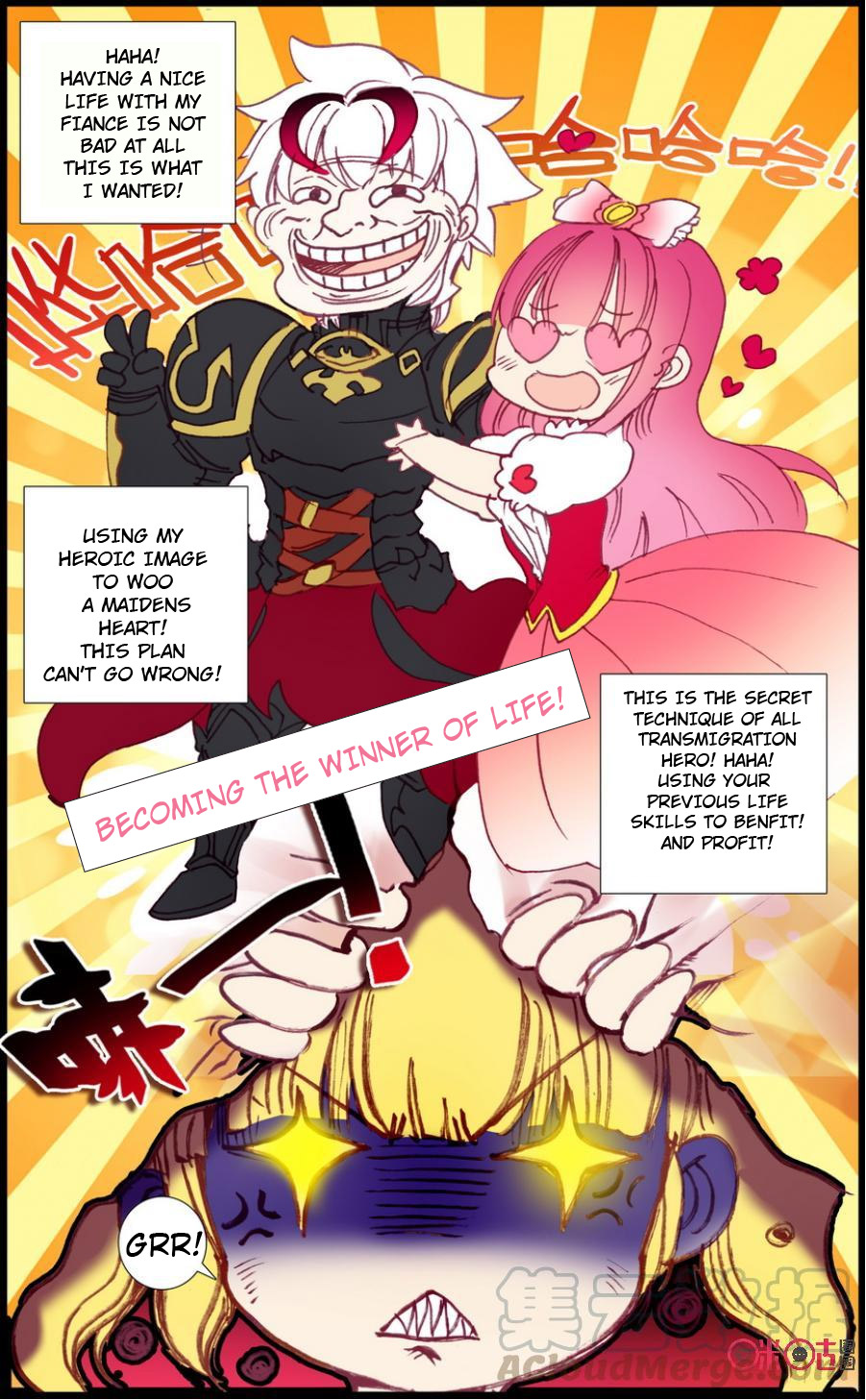 Read Long Live The King chapter 19 image 3 on Lezhin