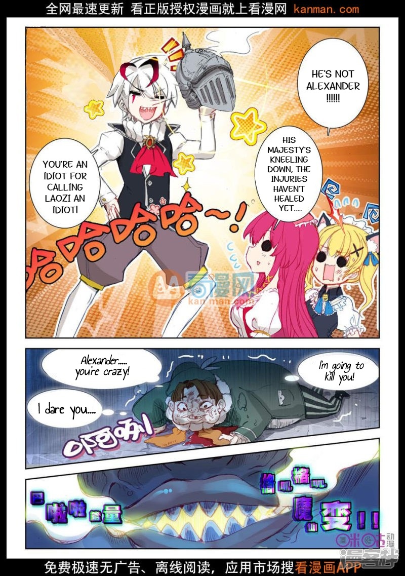Read Long Live The King chapter 2 image 10 on Lezhin