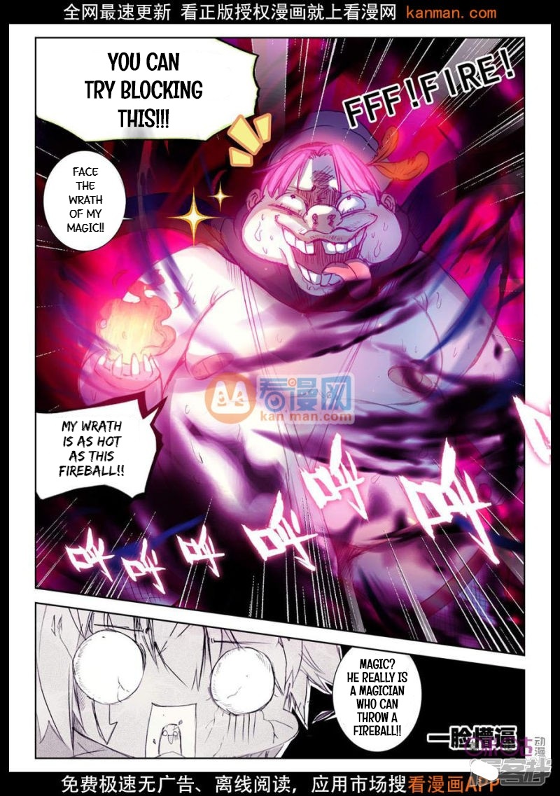 Read Long Live The King chapter 2 image 11 on Lezhin