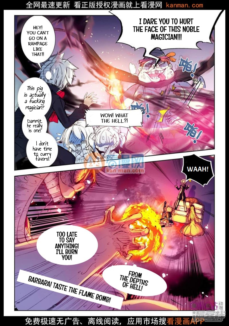 Read Long Live The King chapter 2 image 12 on Lezhin