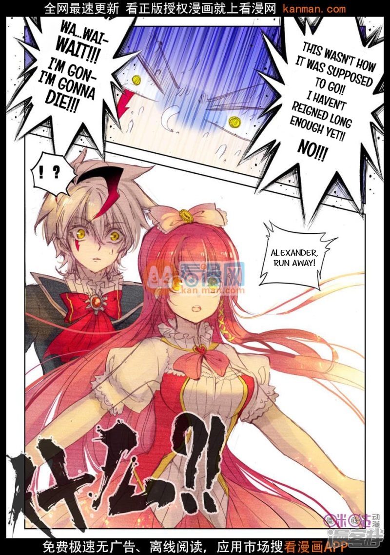 Read Long Live The King chapter 2 image 13 on Lezhin