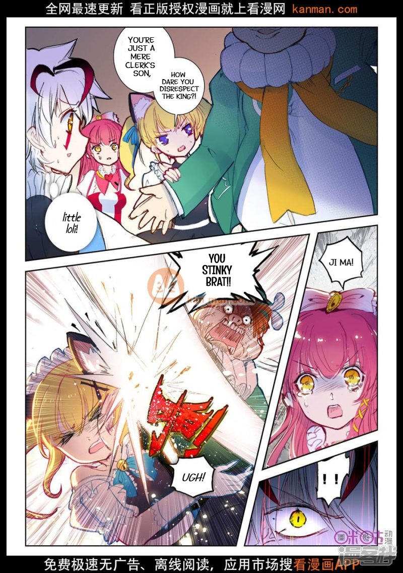 Read Long Live The King chapter 2 image 4 on Lezhin