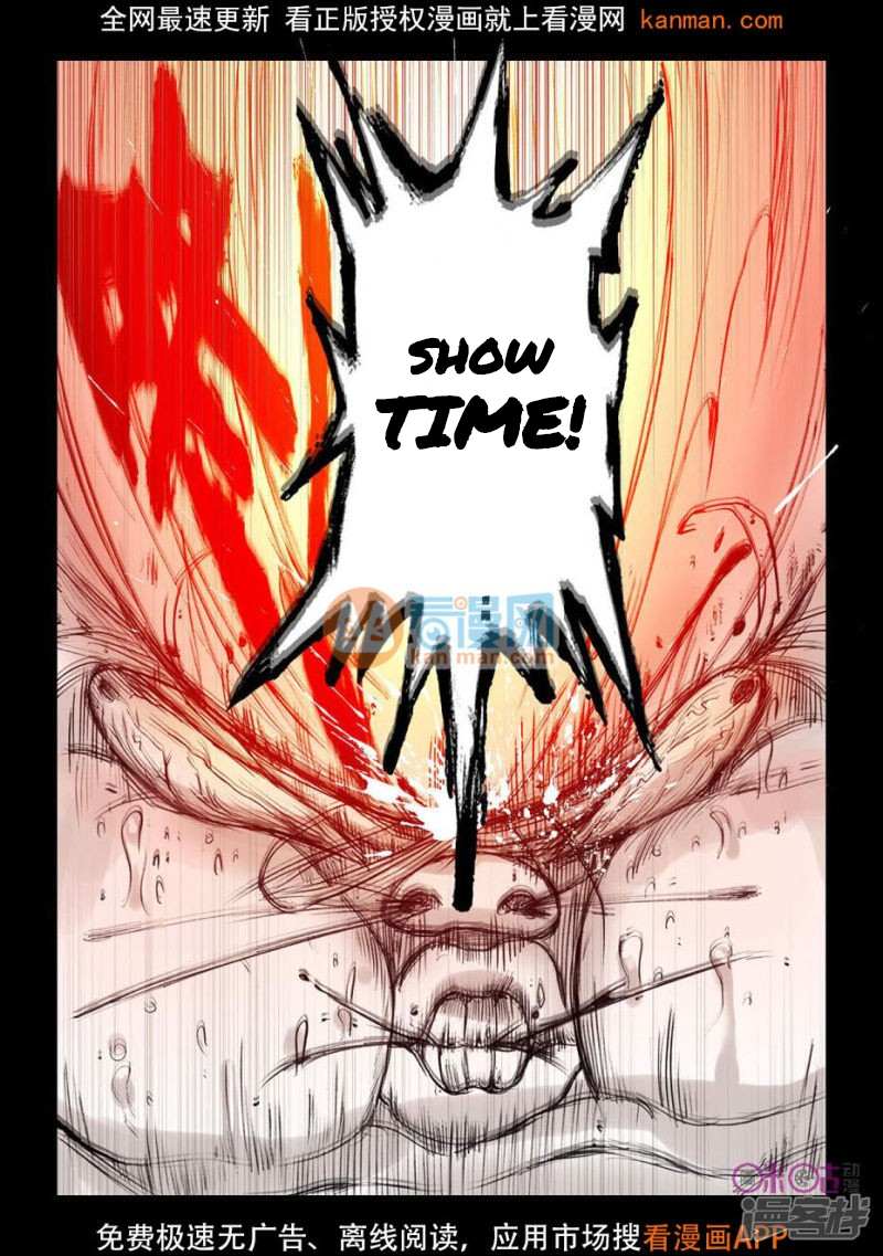 Read Long Live The King chapter 2 image 7 on Lezhin