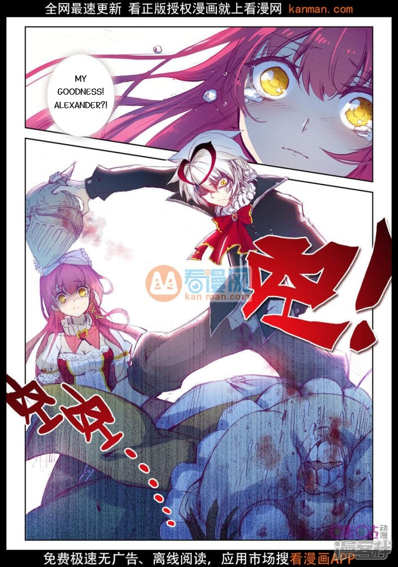 Read Long Live The King chapter 2 image 8 on Lezhin
