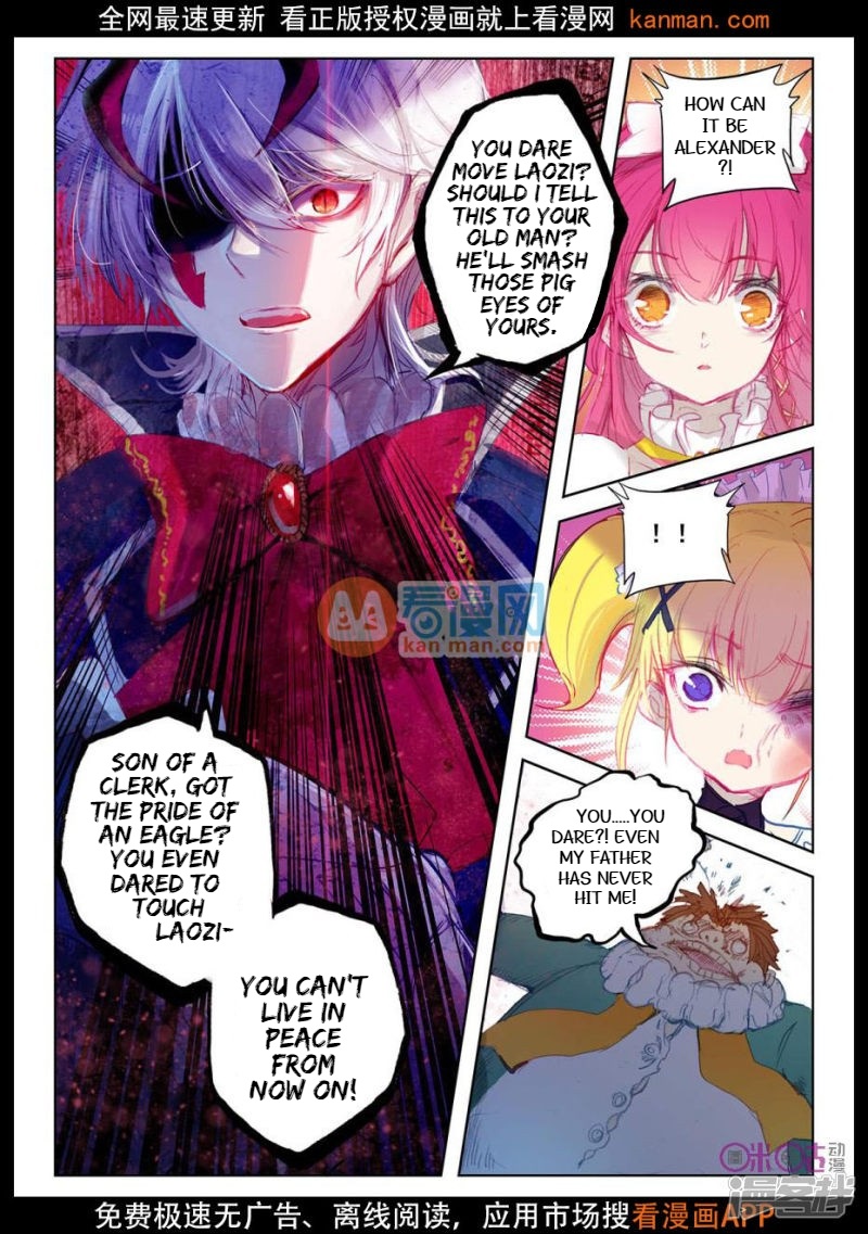 Read Long Live The King chapter 2 image 9 on Lezhin