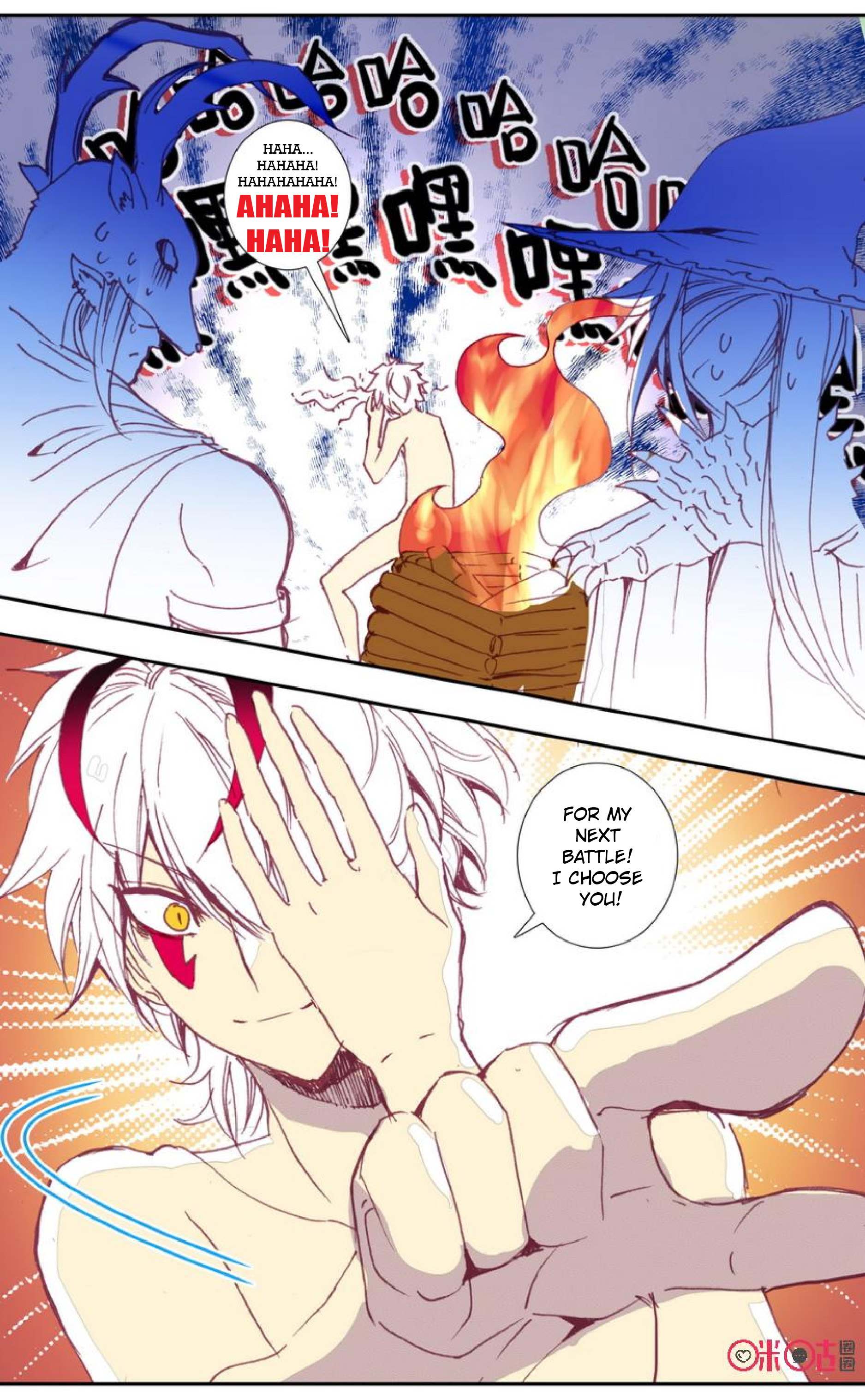 Read Long Live The King chapter 23 image 14 on Lezhin