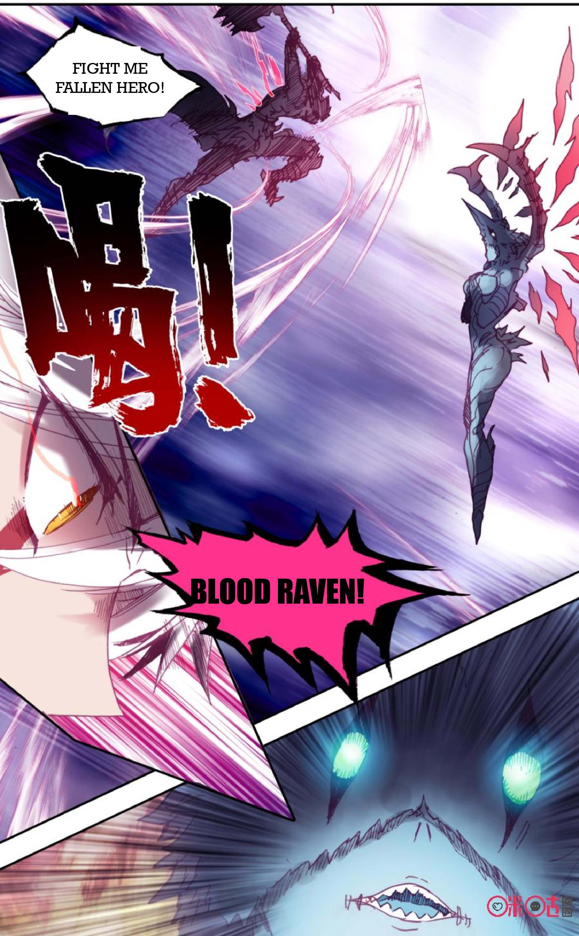 Read Long Live The King chapter 26 image 11 on Lezhin