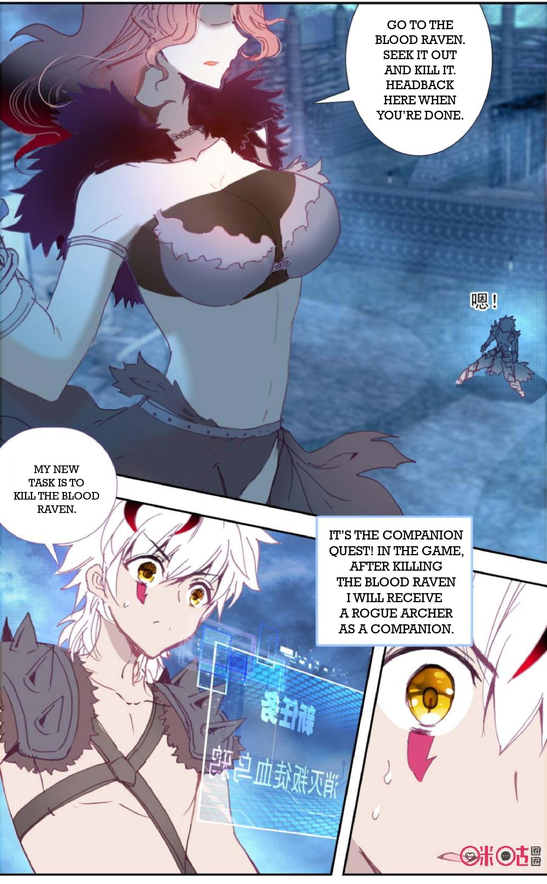 Read Long Live The King chapter 26 image 7 on Lezhin