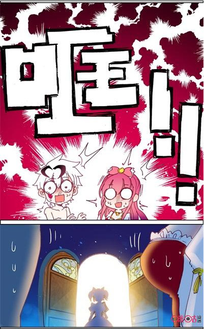 Read Long Live The King chapter 28 image 11 on Lezhin