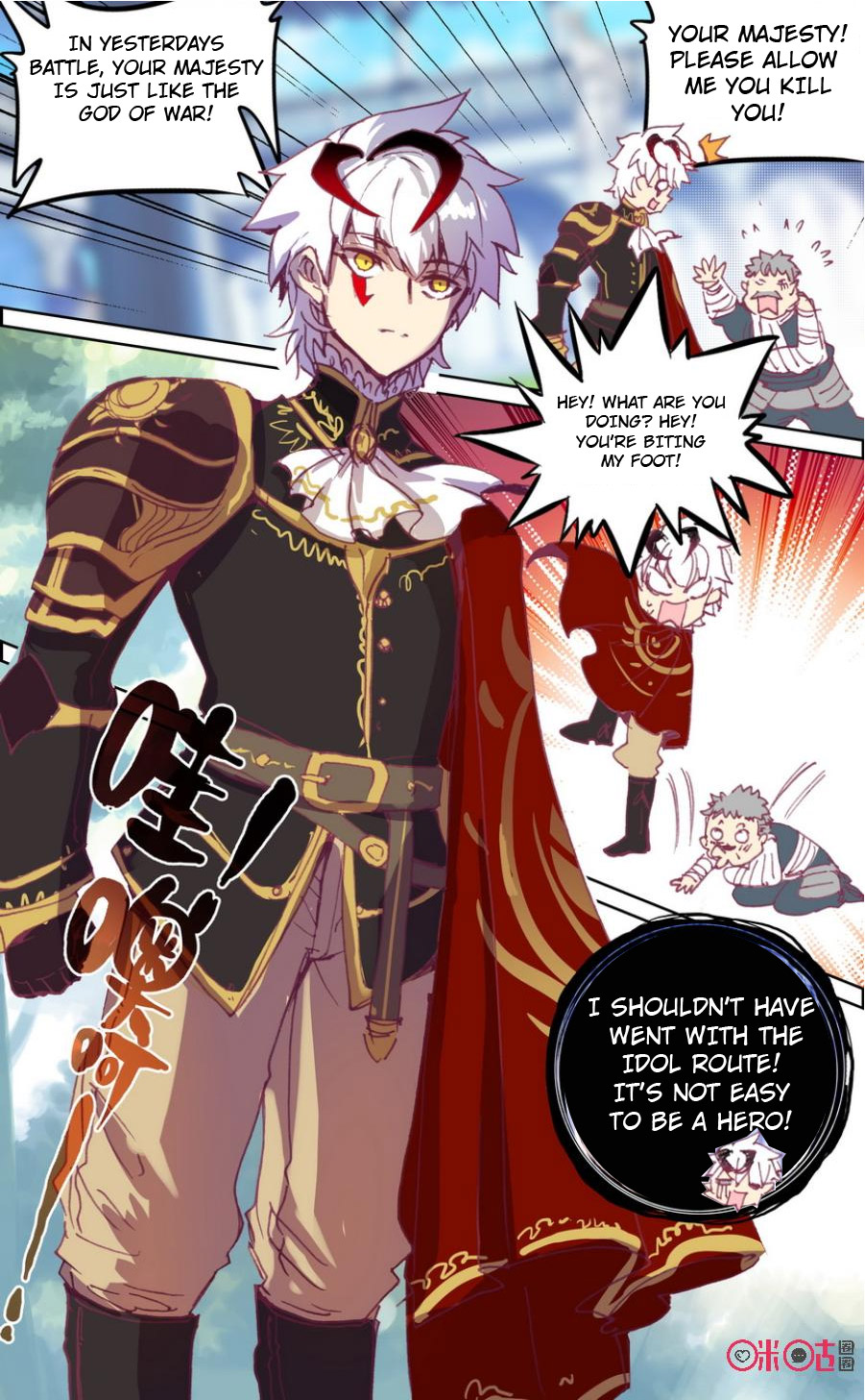 Read Long Live The King chapter 29 image 2 on Lezhin
