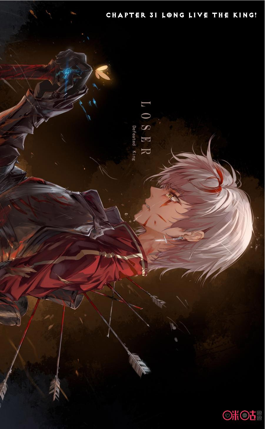 Read Long Live The King chapter 31 image 0 on Lezhin